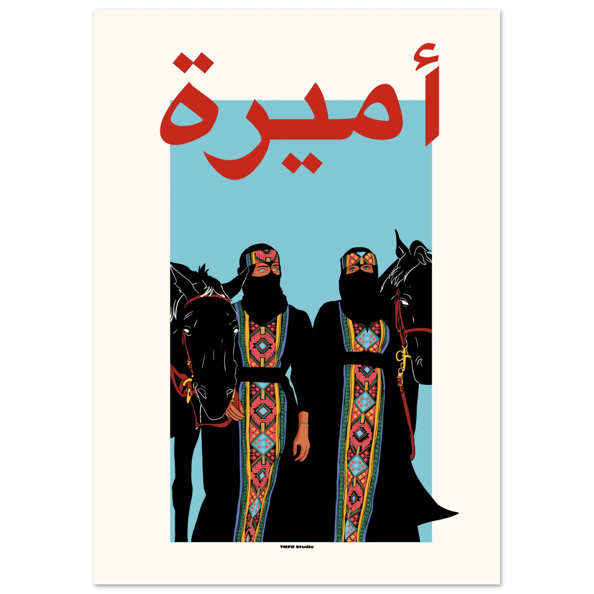 Two women in traditional attire standing next to horses with Arabic text above on a blue background.