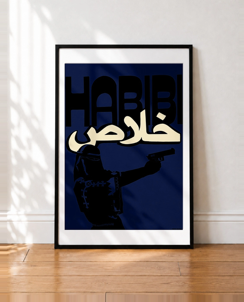 Framed Habibi Khalas Blue poster: veiled figure holding a gun under bold HABIBI and Arabic lettering on a deep blue background, leaning against a white wall
