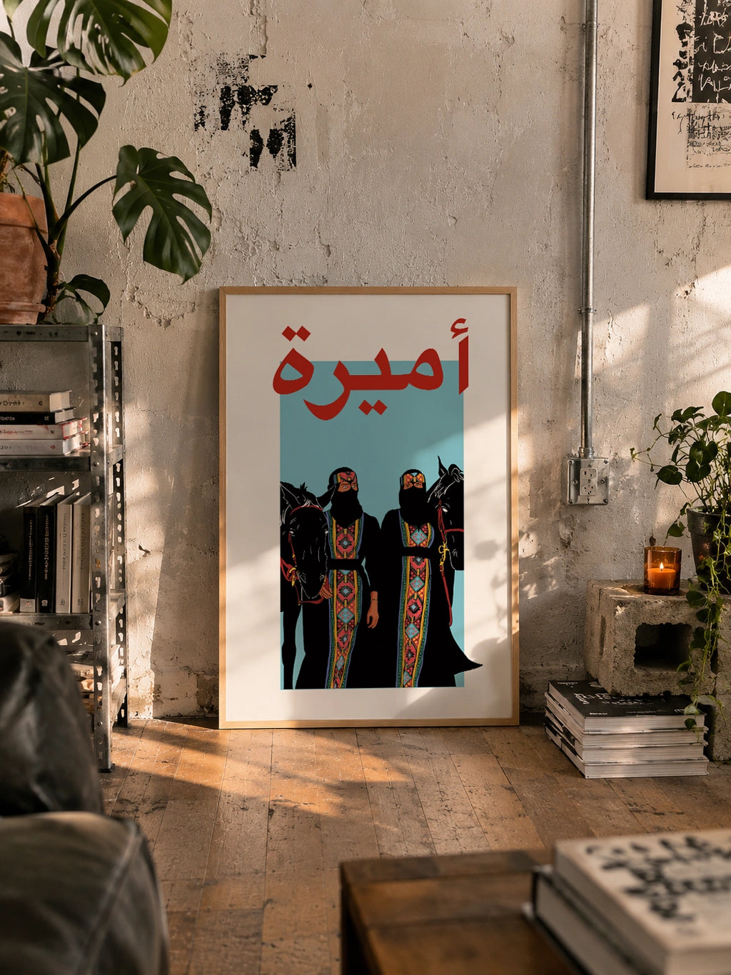 Arab Princesses framed poster leaning against a wall in an industrial loft with plants
