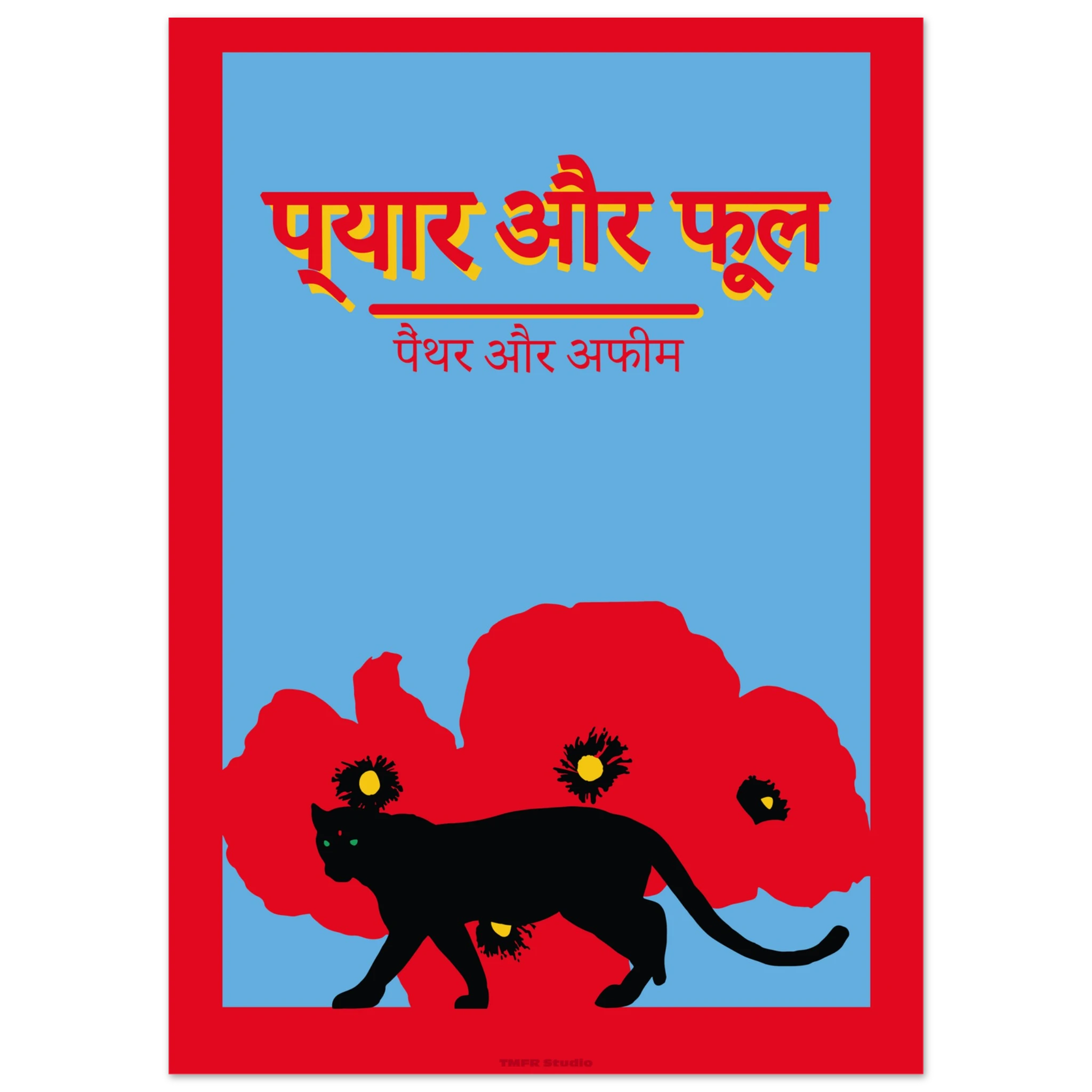 Vintage Bollywood-style poster with a red border around a sky blue background, Hindi title text in red and yellow at the top, and a black panther walking in front of large red poppy flowers