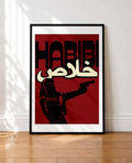 habibi khalass framed poster of a hijabi that had enough