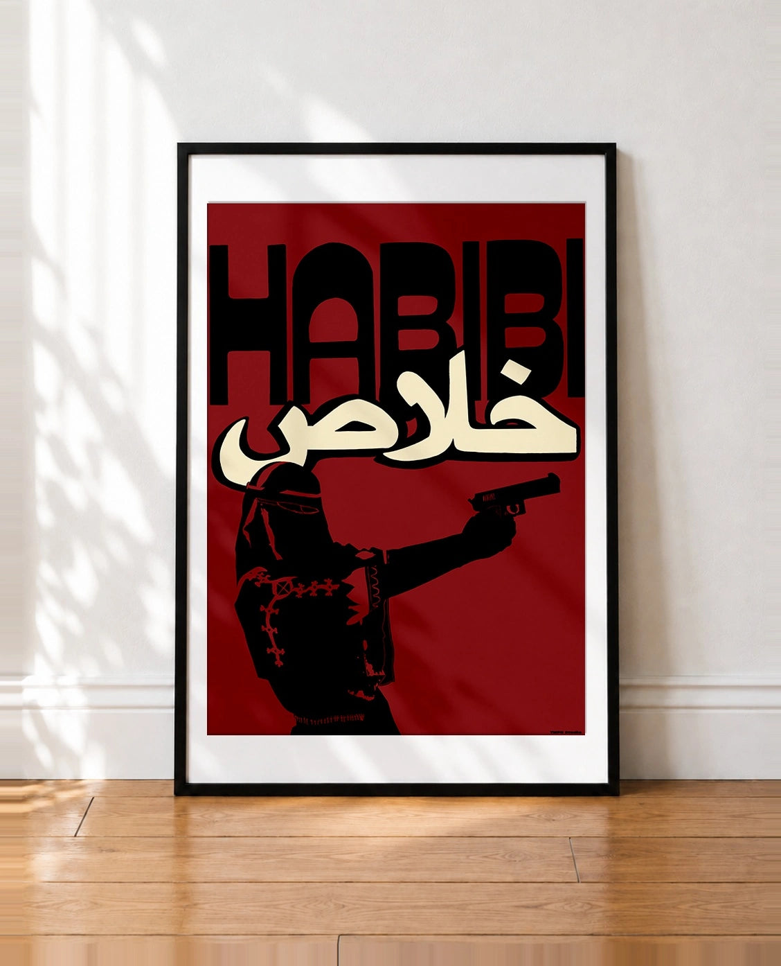 habibi khalass framed poster of a hijabi that had enough