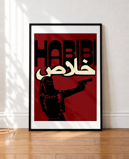 habibi khalass framed poster of a hijabi that had enough