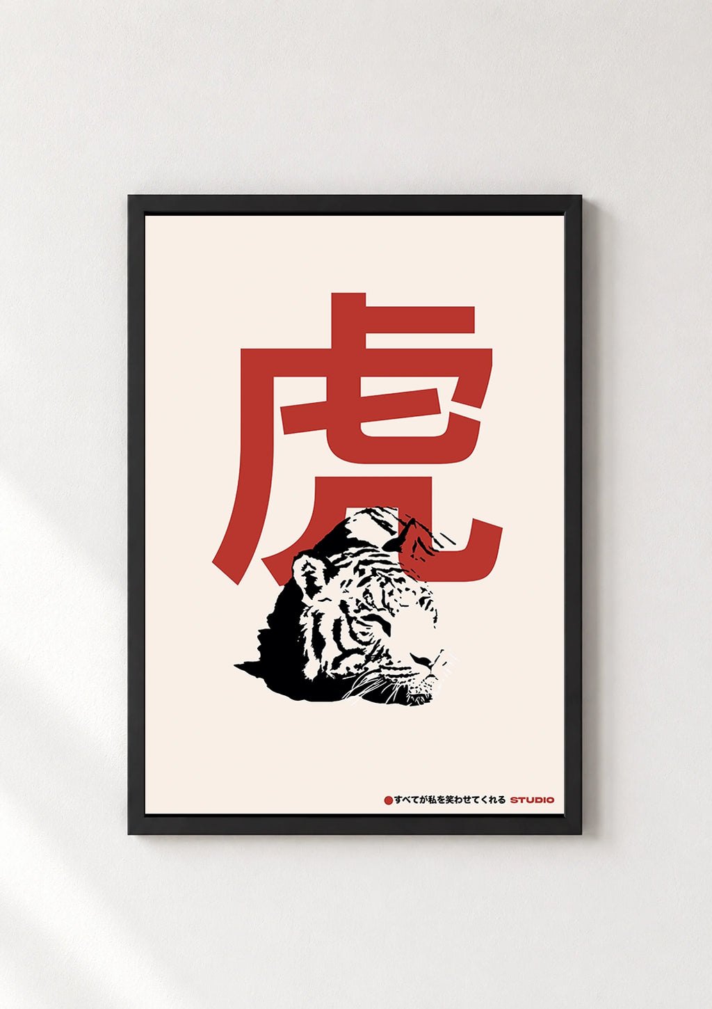 Black framed Japanese Tiger poster with a red kanji character and black and white tiger illustration
