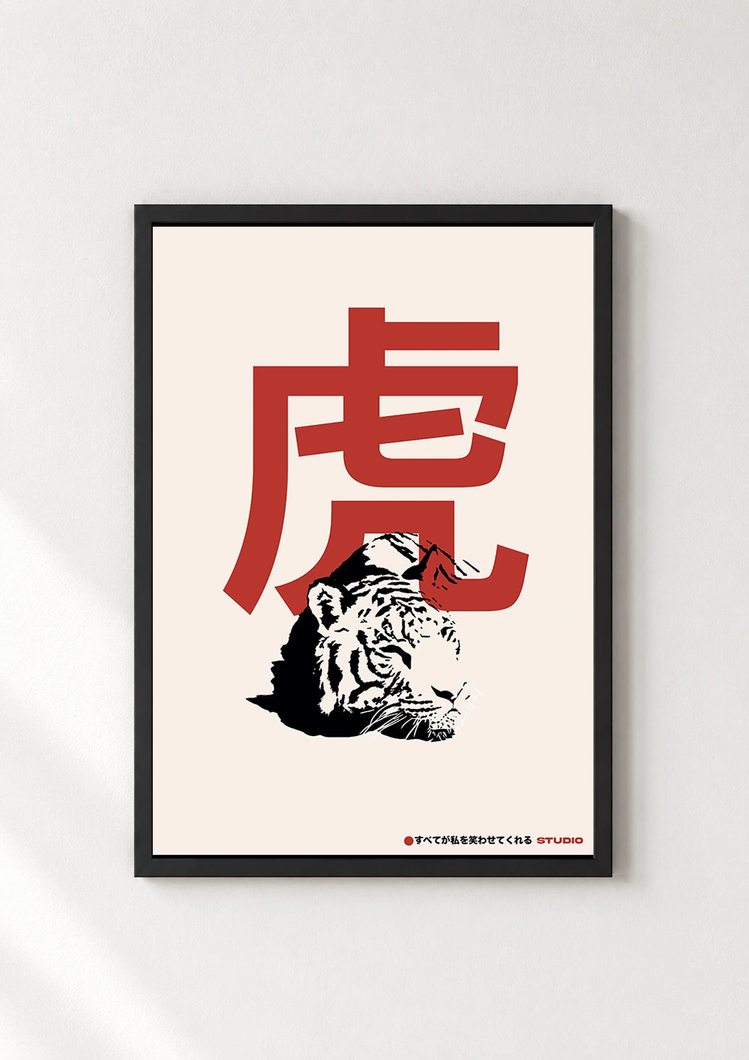 Black framed Japanese Tiger poster with a red kanji character and black and white tiger illustration
