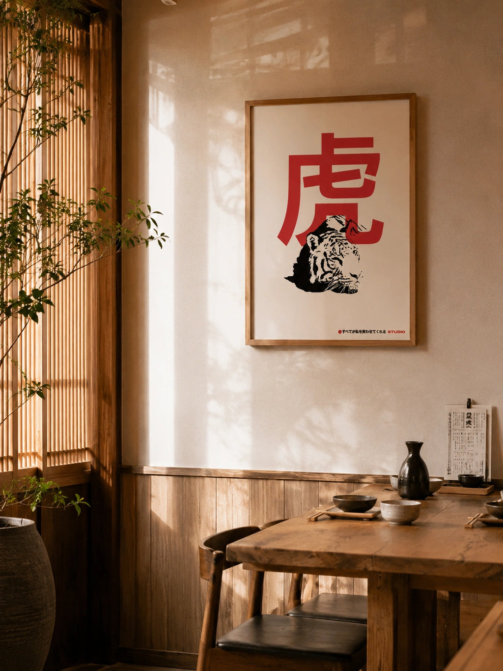 Japanese Tiger framed poster hanging in a traditional Japanese dining room with wooden table and bamboo blinds
