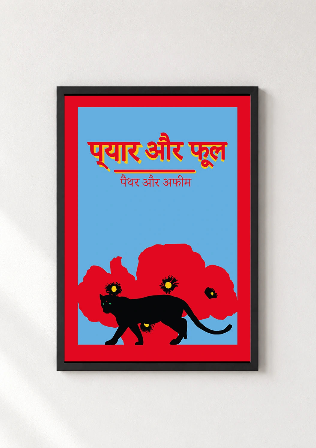 love and flower poster in a thin black frame displayed against a plain white wall
