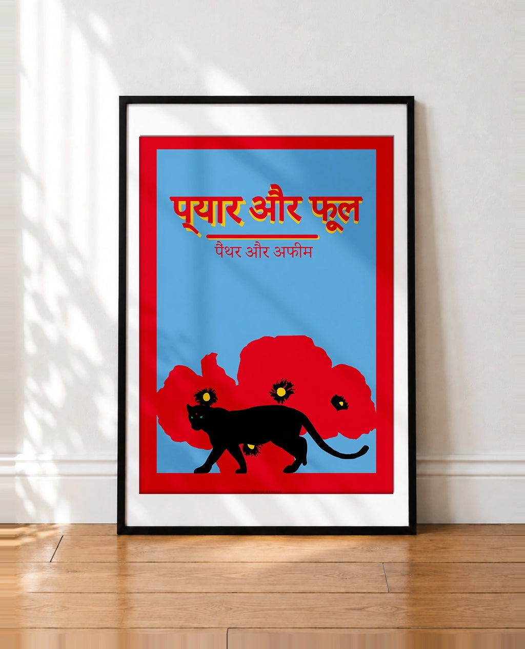 framed Vintage Bollywood-style poster with a red border around a sky blue background, Hindi title text in red and yellow at the top, and a black panther walking in front of large red poppy flowers
