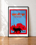 framed Vintage Bollywood-style poster with a red border around a sky blue background, Hindi title text in red and yellow at the top, and a black panther walking in front of large red poppy flowers