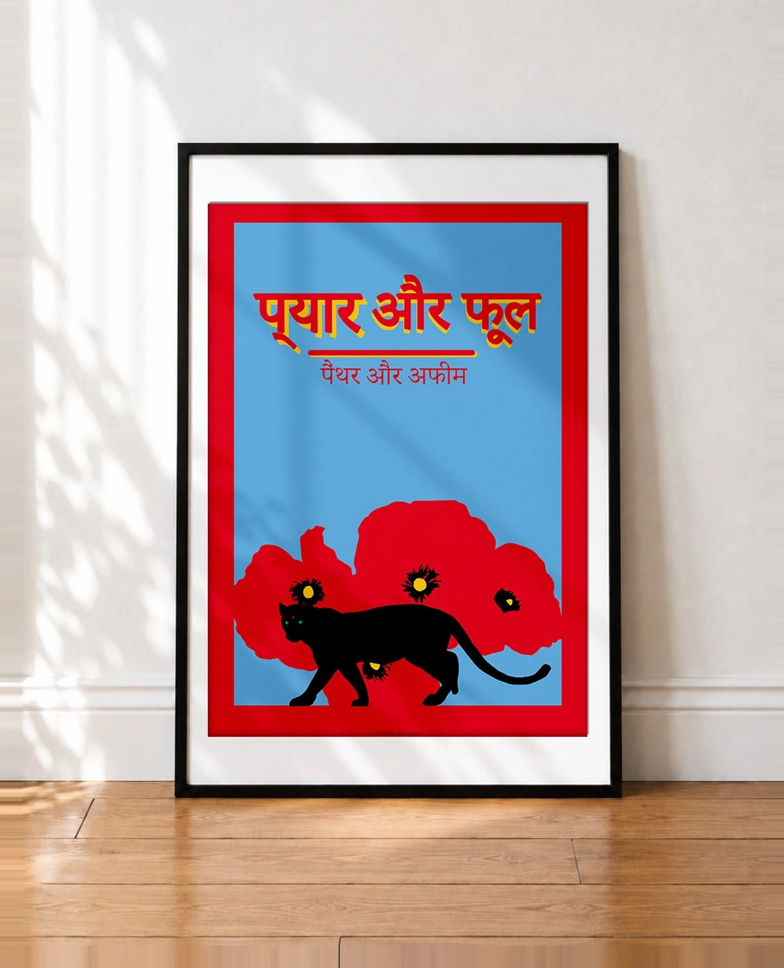 framed Vintage Bollywood-style poster with a red border around a sky blue background, Hindi title text in red and yellow at the top, and a black panther walking in front of large red poppy flowers