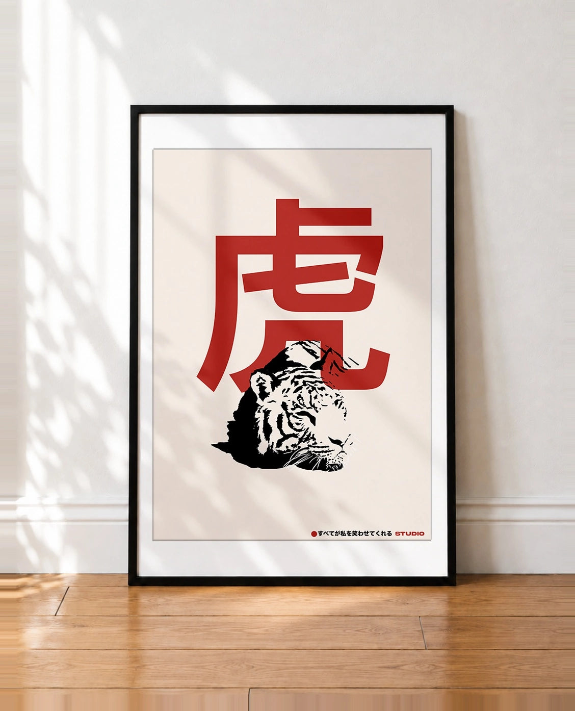 framed Illustration of a red Japanese kanji character for tiger above a black and white tiger's head on a cream background
